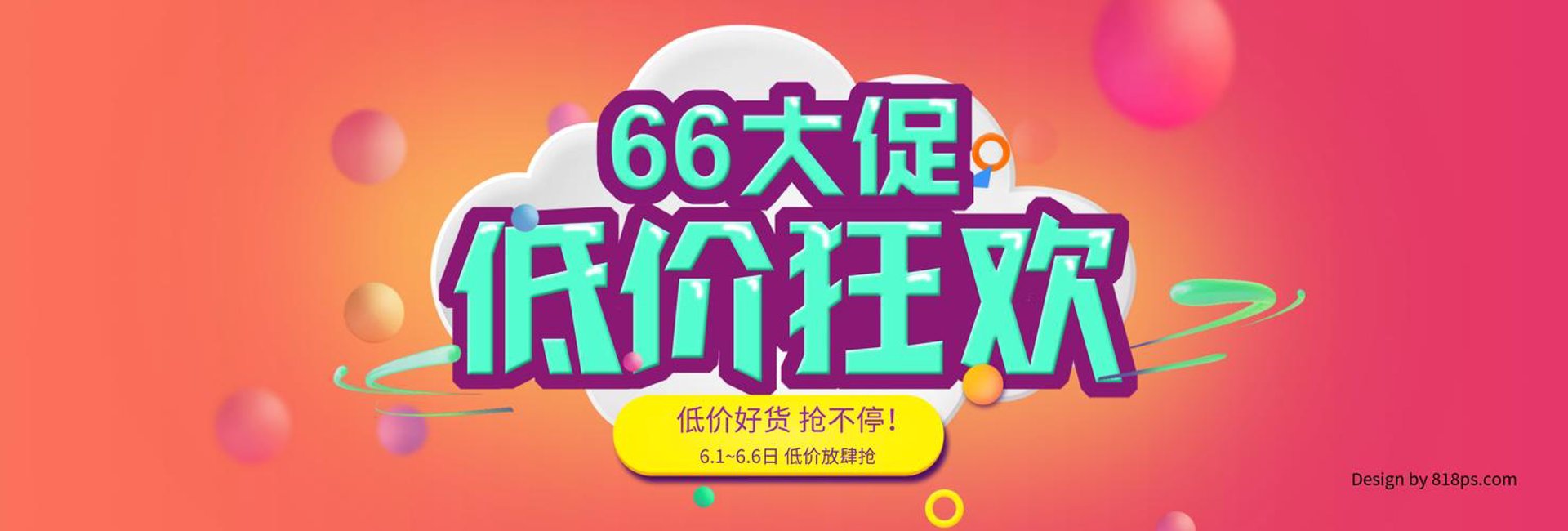 志恒机电